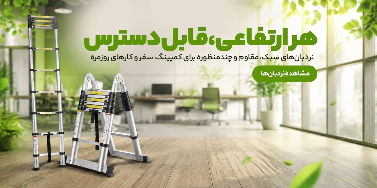 ابزارآلات