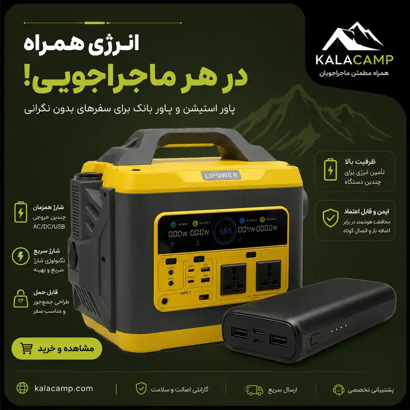 لوازم جانبی
