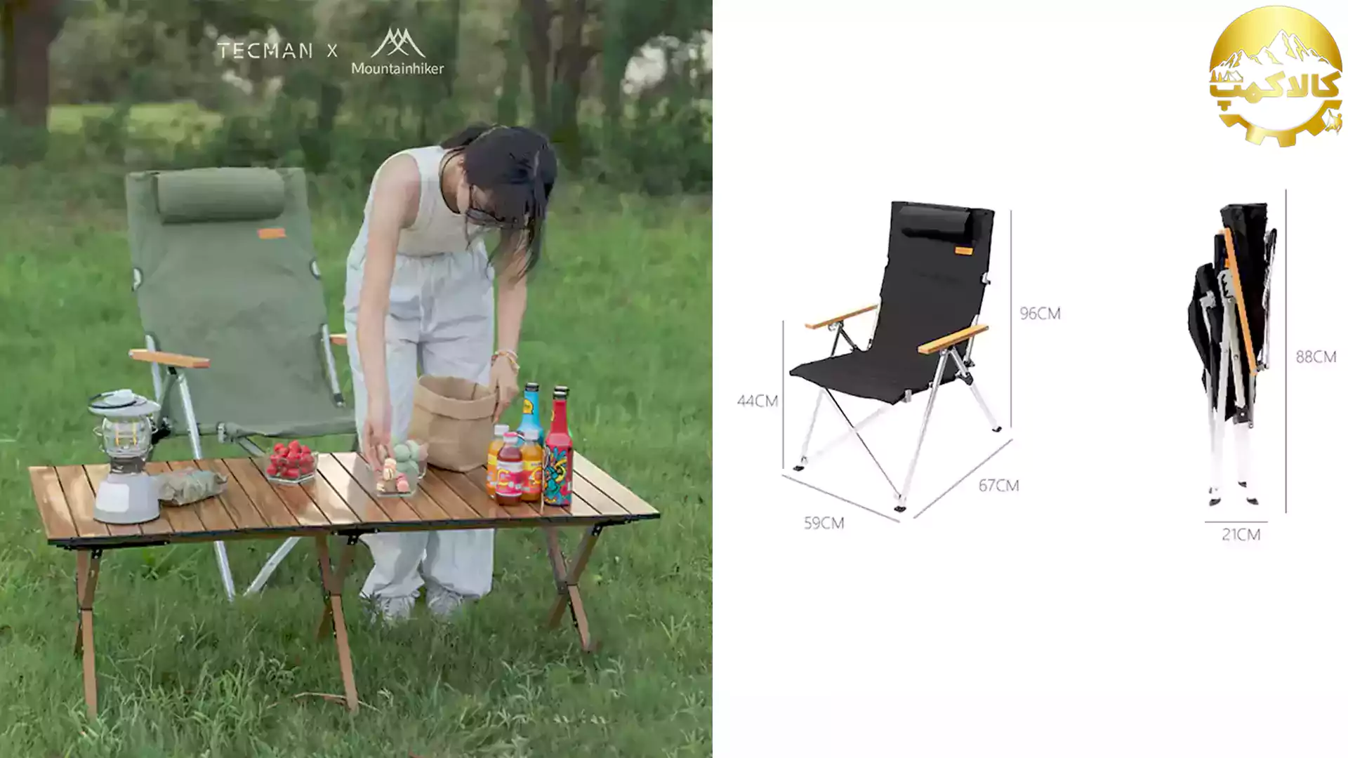 صندلی تاشو کمپینگ ماونتین هایکر مدل SZK1050