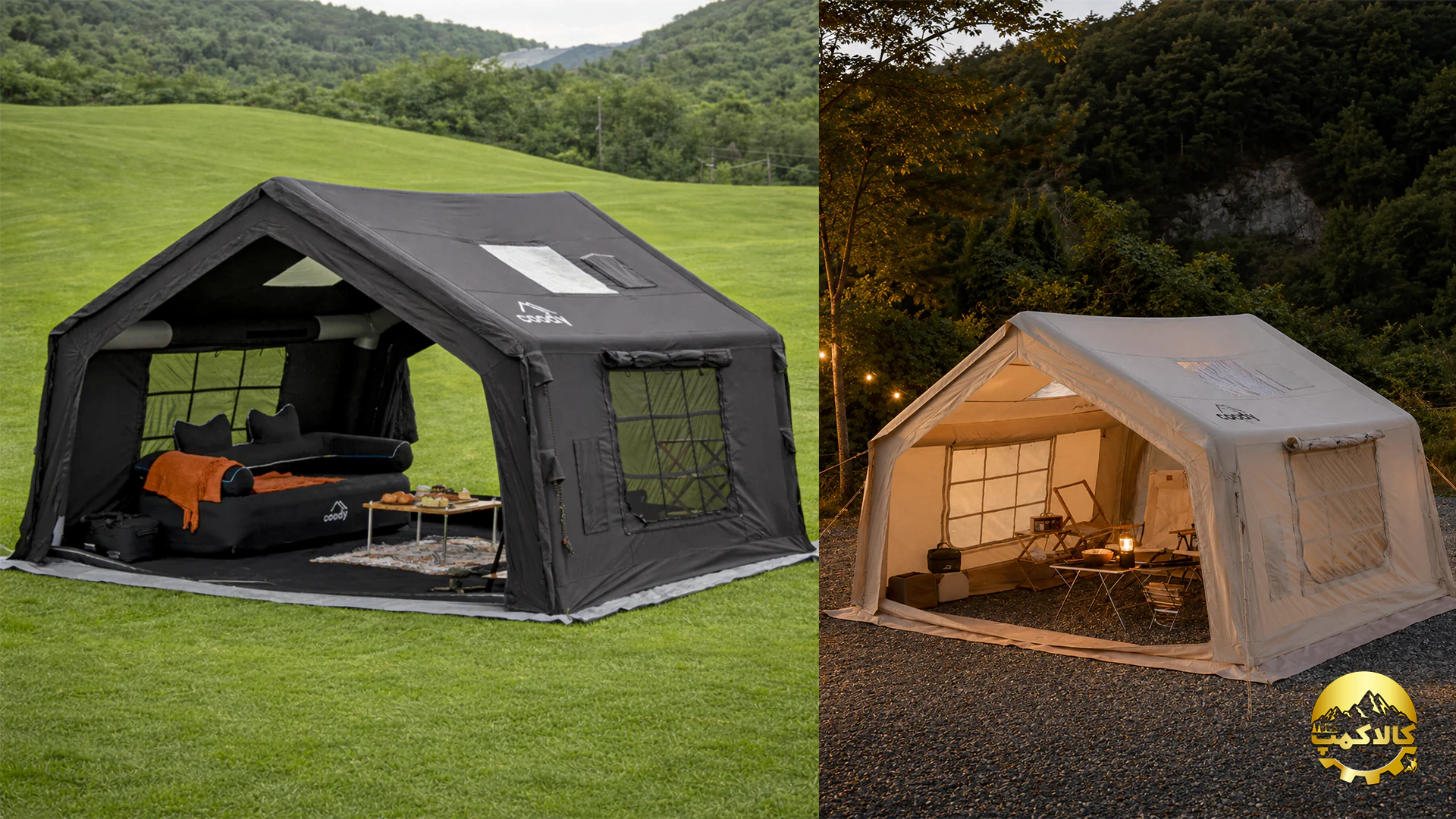چادر بادی کودی با ظرفیت 2 تا 4 نفر مدل 10.0 Air Tent