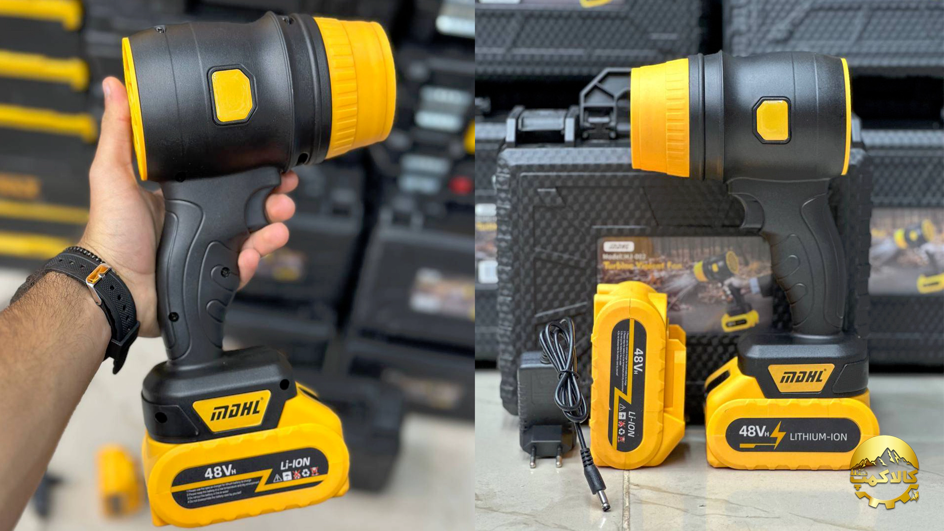 جت فن و دمنده هوای شارژی ام دی اچ ال MDHL مدل HJ-002