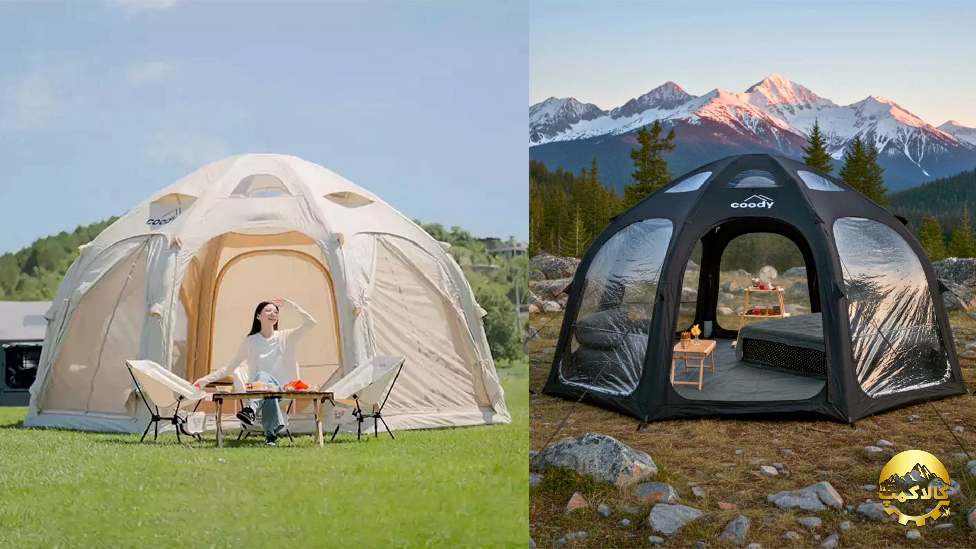 چادر بادی گنبدی با ظرفیت 2-4 نفره Coody مدل dome