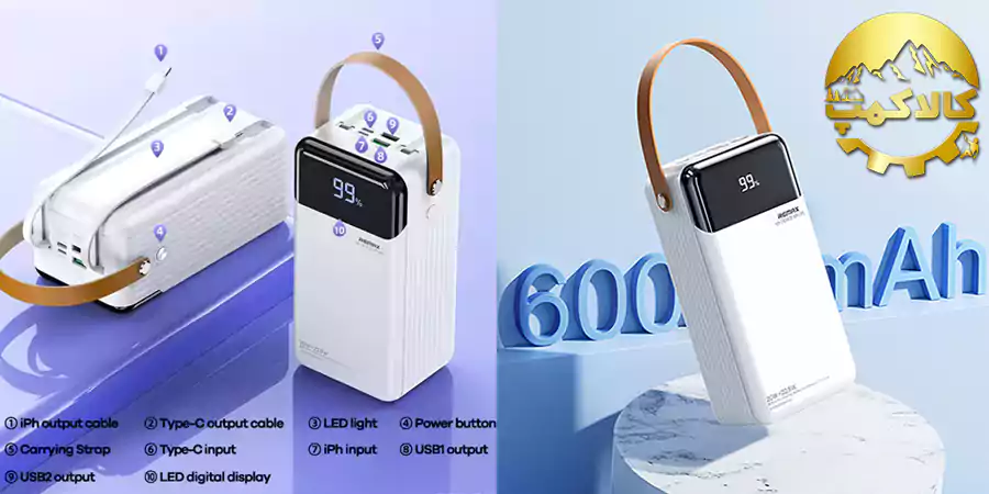 پاوربانک 60000 میلی آمپر ریمکس RPP-565، پاوربانک 60 هزار ریمکس RPP-565
