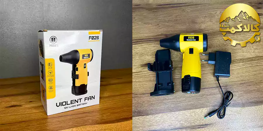 جت فن شارژی زینگارو F026t جت فن شارژی VIOLENT FAN ZINGARO F026، مینی توربو فن شارژی زینگارو F026