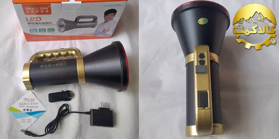 نور افکن اسمال سان ZY-S052، چراغ قوه نگهبانی S052، نورافکن S052