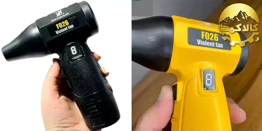 جت فن شارژی زینگارو F026t جت فن شارژی VIOLENT FAN ZINGARO F026، مینی توربو فن شارژی زینگارو F026