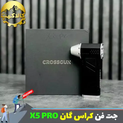 جت فن شارژی کراسگان مدل X5 PRO