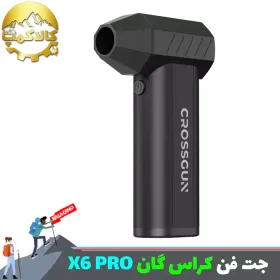 جت فن شارژی کراس گان مدل X6 PRO