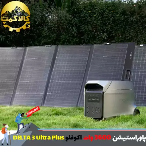 پاور استیشن 3600 وات قابل حمل ECOFLOW مدل DELTA 3 Ultra Plus