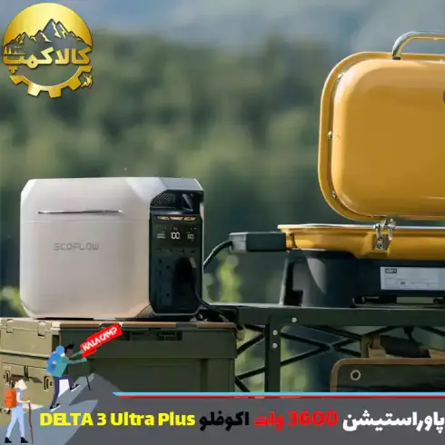 پاور استیشن 3600 وات قابل حمل ECOFLOW مدل DELTA 3 Ultra Plus