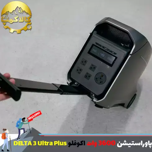پاور استیشن 3600 وات قابل حمل ECOFLOW مدل DELTA 3 Ultra Plus