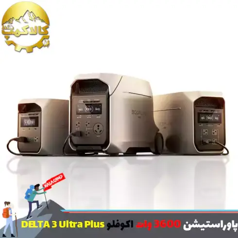 پاور استیشن 3600 وات قابل حمل ECOFLOW مدل DELTA 3 Ultra Plus