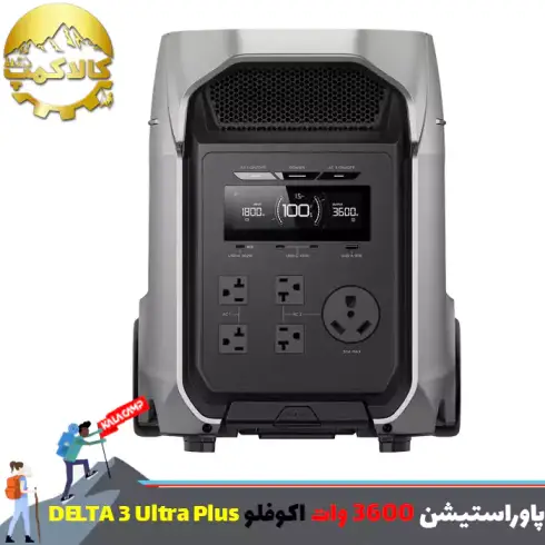 پاور استیشن 3600 وات قابل حمل ECOFLOW مدل DELTA 3 Ultra Plus