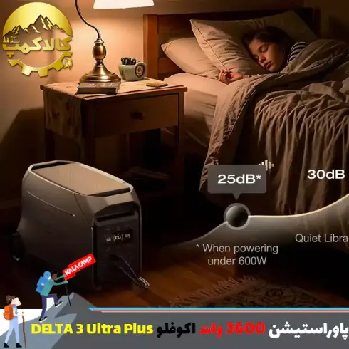 پاور استیشن 3600 وات قابل حمل ECOFLOW مدل DELTA 3 Ultra Plus