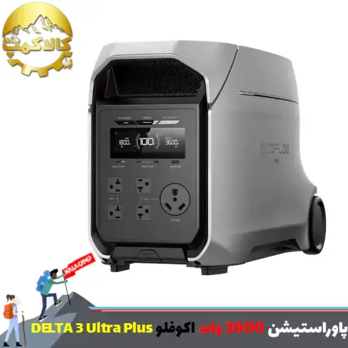 پاور استیشن 3600 وات قابل حمل ECOFLOW مدل DELTA 3 Ultra Plus