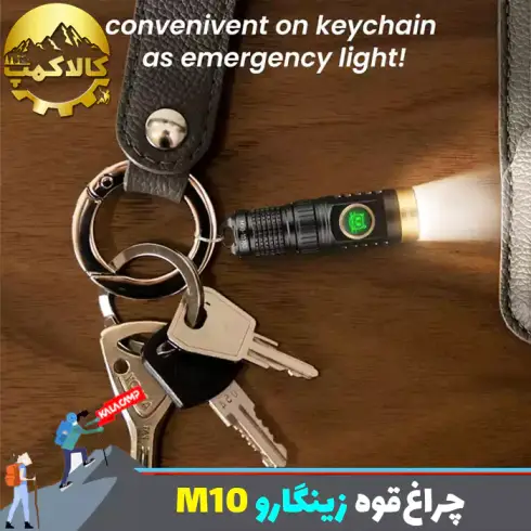 چراغ قوه TG3 کوچک گردنی زینگارو مدل M10
