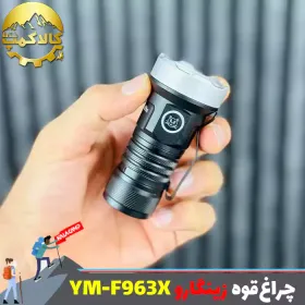 چراغ قوه دستی چند نور زینگارو مدل YM-F963X