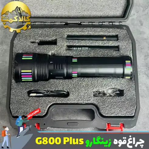 چراغ قوه شکاری زینگارو مدل G800 PLUS