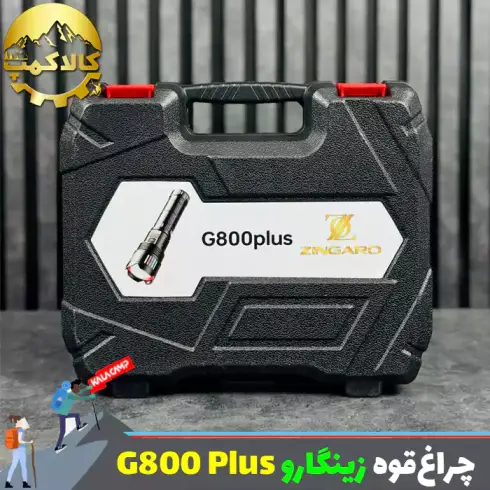 چراغ قوه شکاری زینگارو مدل G800 PLUS