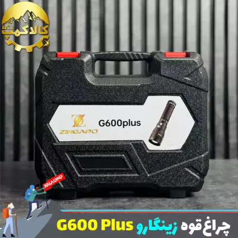 چراغ قوه دستی زینگارو مدل G600 PLUS
