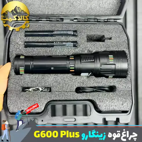 چراغ قوه دستی زینگارو مدل G600 PLUS
