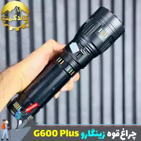 چراغ قوه دستی زینگارو مدل G600 PLUS
