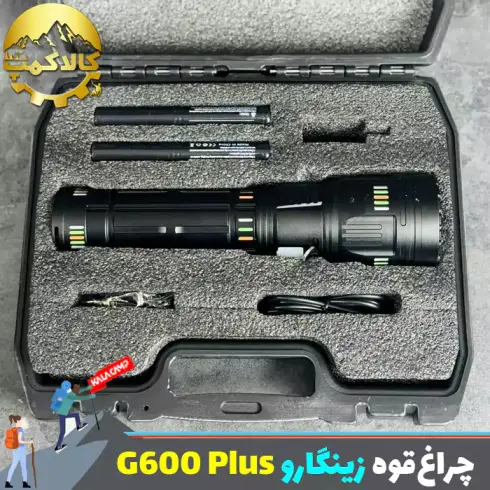 چراغ قوه دستی زینگارو مدل G600 PLUS