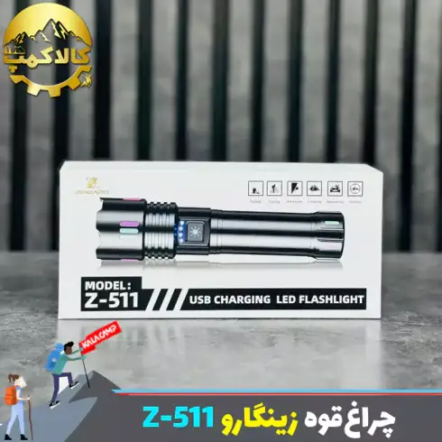 چراغ قوه دستی زینگارو مدل Z-511