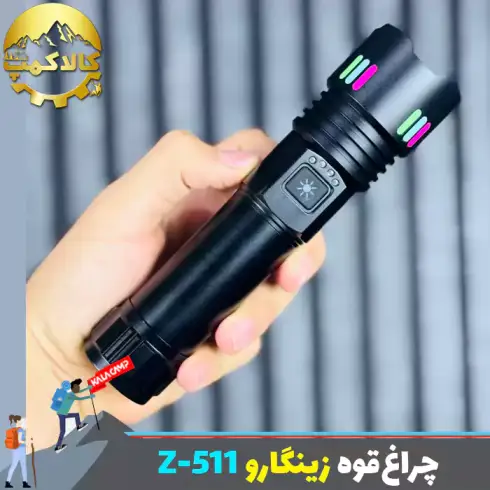 چراغ قوه دستی زینگارو مدل Z-511