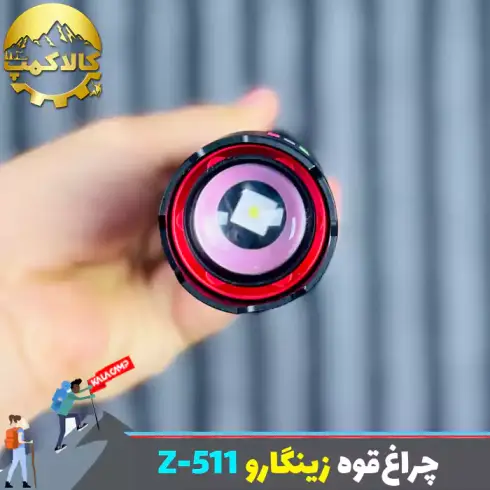 چراغ قوه دستی زینگارو مدل Z-511
