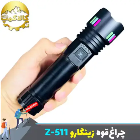 چراغ قوه دستی زینگارو مدل Z-511