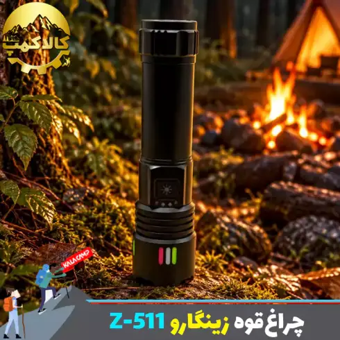 چراغ قوه دستی زینگارو مدل Z-511