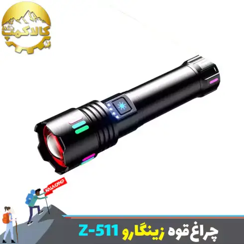 چراغ قوه دستی زینگارو مدل Z-511