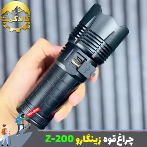 چراغ قوه شکاری زینگارو مدل Z-200