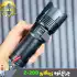 چراغ قوه شکاری زینگارو مدل Z-200