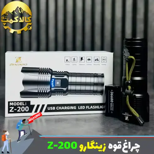 چراغ قوه شکاری زینگارو مدل Z-200