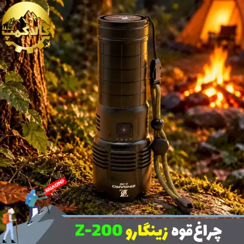 چراغ قوه شکاری زینگارو مدل Z-200