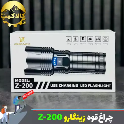 چراغ قوه شکاری زینگارو مدل Z-200