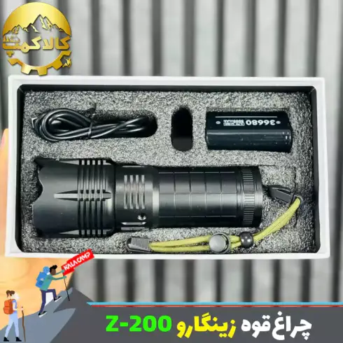 چراغ قوه شکاری زینگارو مدل Z-200