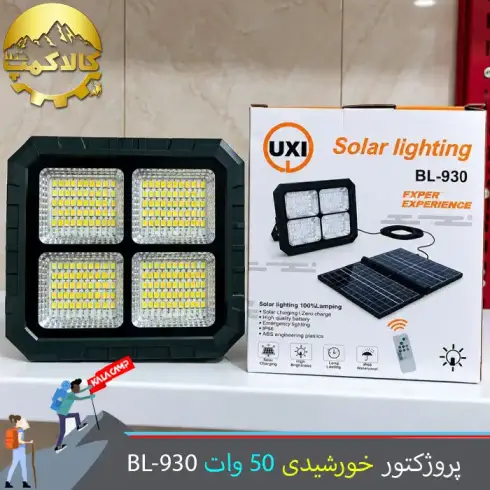 پروژکتور خورشیدی 50 وات زینگارو مدل BL-930