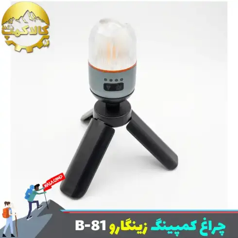 چراغ کمپینگ فانوسی شارژی زینگارو مدل YM-B81