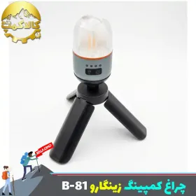 چراغ کمپینگ فانوسی شارژی زینگارو مدل YM-B81