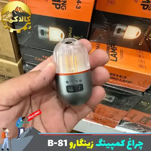 چراغ کمپینگ فانوسی شارژی زینگارو مدل YM-B81