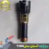 چراغ قوه دستی اسمال سان مدل ZY-T306