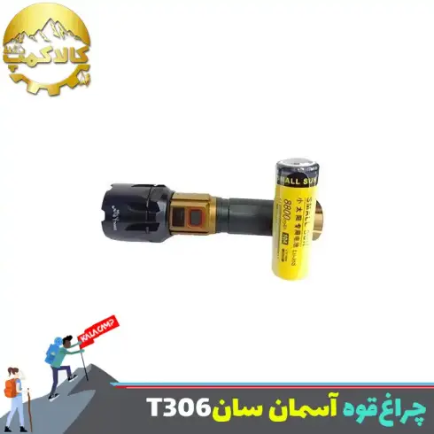چراغ قوه دستی اسمال سان مدل ZY-T306