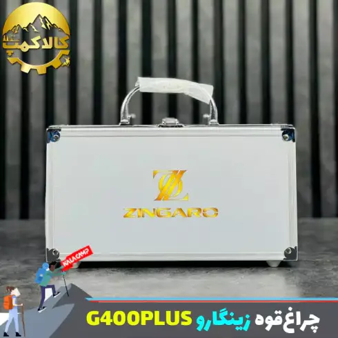 چراغ قوه شکاری زینگارو مدل G400 Plus