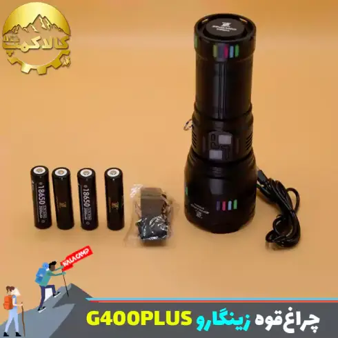 چراغ قوه شکاری زینگارو مدل G400 Plus