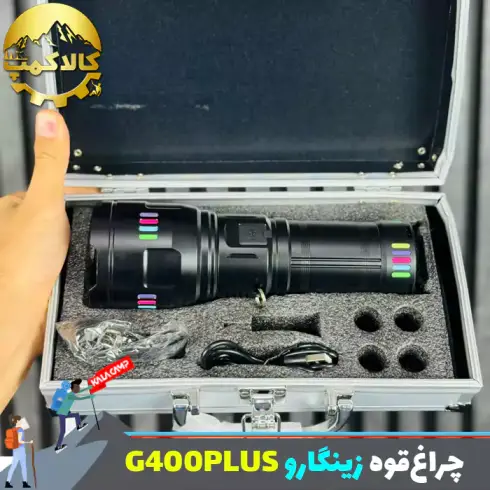چراغ قوه شکاری زینگارو مدل G400 Plus