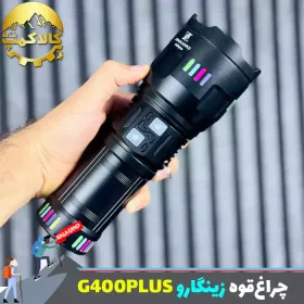 چراغ قوه شکاری زینگارو مدل G400 Plus
