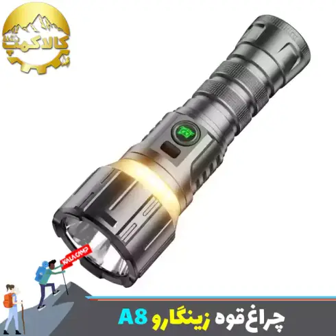 چراغ قوه فانوسی زینگارو مدل YM-A8